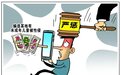 别再让教师卷入舆论漩涡！网上涉教师失实言论调查