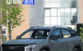 北京现代MUFASA 沐飒将于今日上市 定位紧凑型SUV