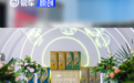 壳牌携手新康众 环保新产品惊艳亮相