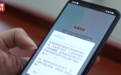 这种App竟是手机“窃听器”？