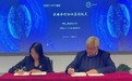 重磅签约！“星火·链网”国际（ASTRON）与全球法人机构识别码基金会GLEIF签订战略合作协议
