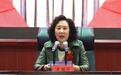 甘肃庆阳原女副市长吴丽华被双开！通报称其甘于被“围猎”，污染任职地方政治生态