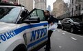 纽约警察局加强安保：讨论特朗普如何出庭 所有人员穿制服待命