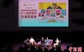 黄渤电影同名音乐剧《一出好戏》主演见面会登陆广西南宁