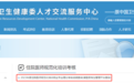2023 规培结业理论考试出分了！速查