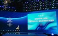 上海：涌现出B站、米哈游、波克城市等一批新型科普企业和平台