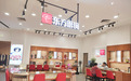 东方眼镜丨广百东山分店全新装修开业