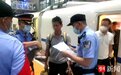 动车上吸烟导致列车降速晚点，一男子被南京铁路警方行政拘留5日