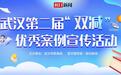 让中医文化和劳动教育“强强联合”！“智慧百草园”带学生认识生命之美