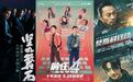 国庆档即将打响，看点都在这里