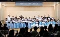 一场童声音乐会为云朵艺术中心启幕，歌唱家魏松当观众