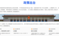 50%抑郁患者为学生！「心育通」心育未来，为学生心理健康护航