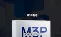 今年量产的M3P电池，会成为宁德时代击退比亚迪的杀手锏吗