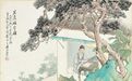 黄山寿：摹古山水四屏