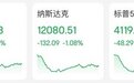 暴跌！熔断！又有银行股崩了