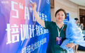 李秋涛教授参加“5A”皮肤医生培训计划实训营微整注射实操线技术培训班并现场分享
