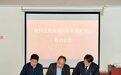 南山集团旗下南山铝业精准对接促合作，互利共赢谋发展