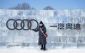 试驾官 | 奥迪Q4 e-tron驾驭冰雪，谁说电驱对抗不了极寒？