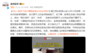 60余岁老人接孩子途中嫖娼 被对方偷走60克金项链