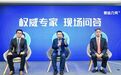 30 岁脱发成大趋势？2023 国民头发与头皮健康蓝皮书正式发布