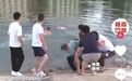 烟台翁婿先后跳湖救落水母子