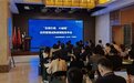 秀合同首发合同管理成熟度模型、合同智能助理纪小同，引领CLM智能化发展