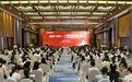 院士专家齐聚 共话生殖健康——2023年广西生殖健康大会开幕