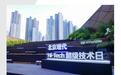 北京现代的底气与反攻