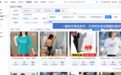 有米有数商品卡广告素材库重磅上线，助你抓住商品卡关键红利期