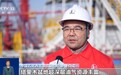 亚洲最深井成功开井！从找油到采油 用到了哪些黑科技？