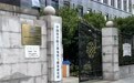原中科院上海巴斯德研究所正式改名，“对研究进展影响不大”