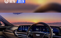 凯迪拉克IQ锐歌右舵版官图 2025年前全面进入澳新市场