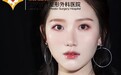 辽宁杏林整形双11活动简单无套路，福利大集结