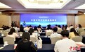 2023中新财经年中会——“中国式现代化新金融服务”主题论坛举行