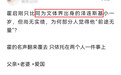 [费解][费解]槽多无口 ​​​