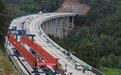苍（溪）巴（中）高速公路全线控制性桥梁广元桥河大桥顺利架通