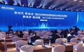 证监会：多管齐下进一步推动上市公司高质量发展