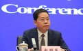 赵群英任生态环境部执法局局长 曾参与伊春尾矿库泄漏事件处置