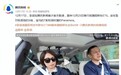 百万豪车？蔚来ET9将亮相，蔚来之意不仅在车，更在于“打脸”？