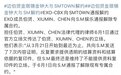 当年都骂他…现在都想成为他？