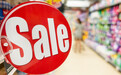 商超刮起“奥莱风”，永辉、物美开折扣店“自救”