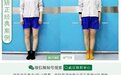 O型腿形成原因众多，四维矫正技术成首选