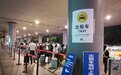 方便旅客夜间乘车！重庆江北机场T2航站楼将增设出租车站台