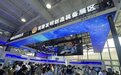 第十一届警博会在京开幕 集中展示国内外前沿警用装备及尖端技术