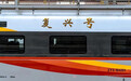 新车型+新制服！今起，成都往返香港列车“上新”