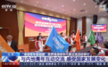 丁薛祥和由霍启刚、罗奕龙率领的代表团，在人民大会堂座谈