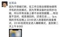 突发心梗去世！资深IT技术专家、MegaEase创始人陈皓生命定格在47岁