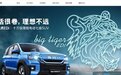 10万出头的增程式7座SUV，斯威大虎EDi全是套路？
