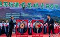 （乡约福建）福建永春：“佛手”开采