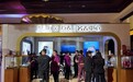 万表亮相周大生加盟商大会，名表珠宝跨界合作引领行业新潮流